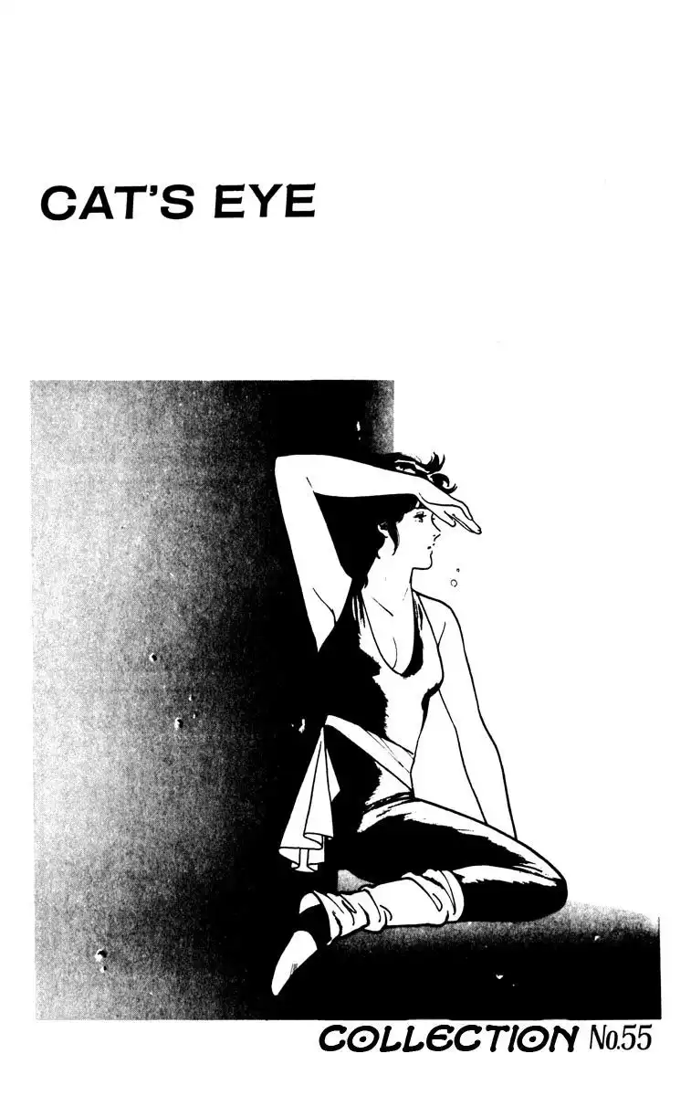 Cat's Eye Chapter 90 20